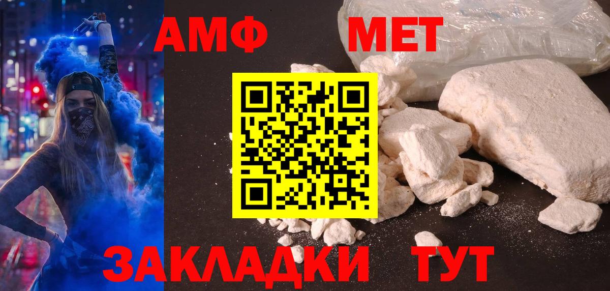 АМФ VHQ  Вход с VPN  АМФ  Сердобск 