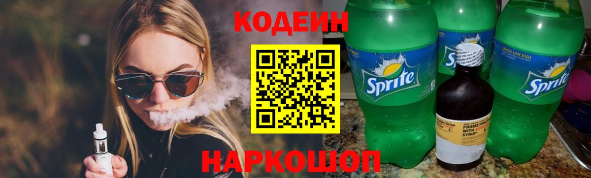 Сердобск  Вход с VPN  Меф МЯУ МЯУ кристаллы  ГАШИШ  COCAIN  МЕТАМФЕТАМИН  НБОМе 