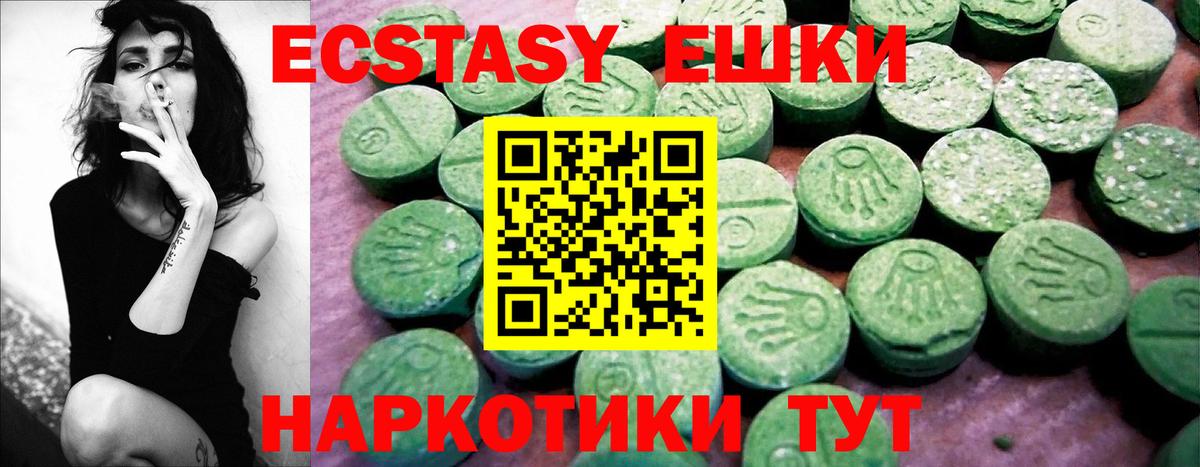 гидра зеркало  ЭКСТАЗИ  Вход с VPN  Экстази louis Vuitton  ЭКСТАЗИ MDMA  Сердобск 