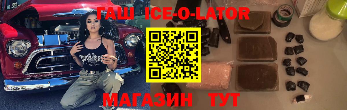 где купить   Вход с VPN  Сердобск  Гашиш Cannabis 