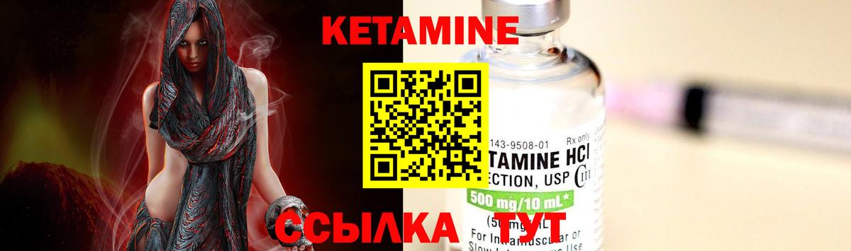 даркнет состав  Вход с VPN  Сердобск  Кетамин ketamine 