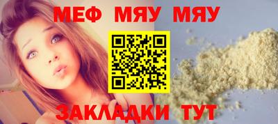твердый Камень-на-Оби
