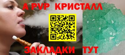 гидра Каменск-Шахтинский