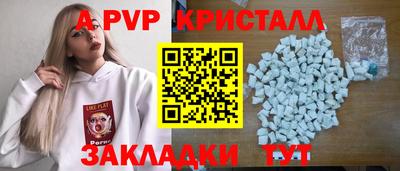 твердый Камень-на-Оби