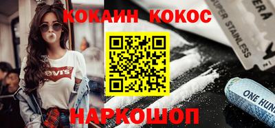 гидра Каменск-Шахтинский