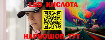 ALPHA-PVP Каменск-Уральский