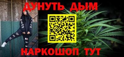 гидра Каменск-Шахтинский