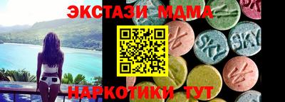ALPHA-PVP Каменск-Уральский