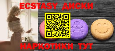 гидра Каменск-Шахтинский