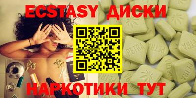 твердый Камень-на-Оби