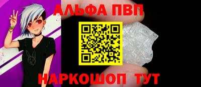 твердый Камень-на-Оби
