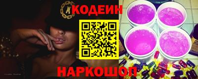 гидра Каменск-Шахтинский