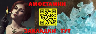 ALPHA-PVP Каменск-Уральский