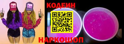 ALPHA-PVP Каменск-Уральский