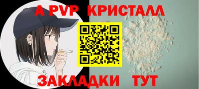 гидра Каменск-Шахтинский