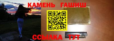 твердый Камень-на-Оби
