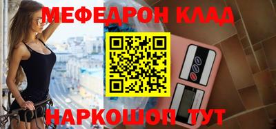 гидра Каменск-Шахтинский