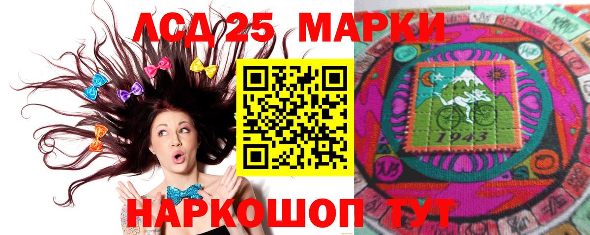 Сердобск  ЛСД экстази кислота  Вход с VPN  LSD-25 экстази кислота 