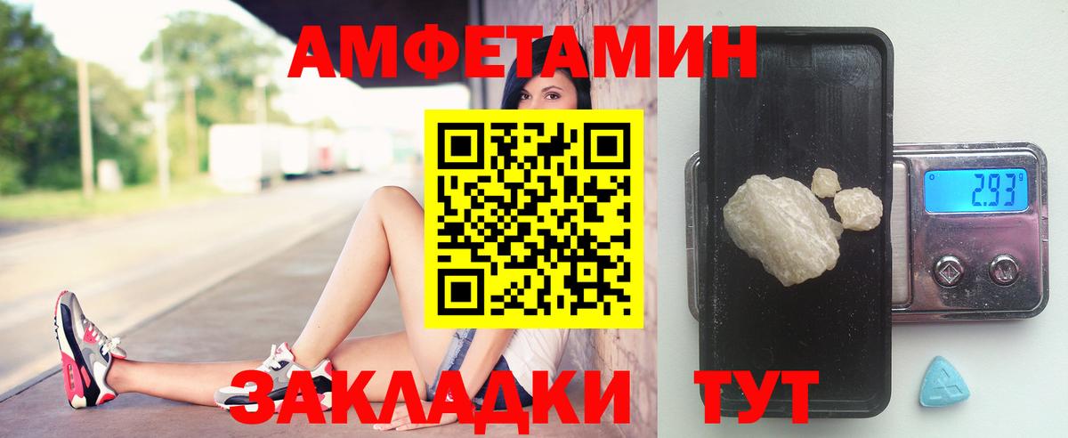 Первитин Декстрометамфетамин 99.9% Сердобск