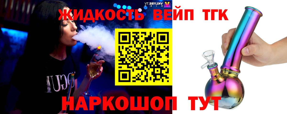 ТГК гашишное масло  где купить   Сердобск  Вход с VPN  ТГК концентрат 