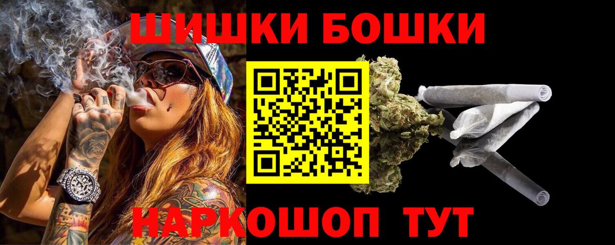 Сердобск  Шишки марихуана марихуана  Бошки Шишки LSD WEED  Вход с VPN  Канабис семена 