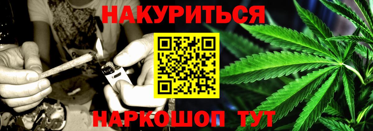 Бошки марихуана SATIVA & INDICA Сердобск